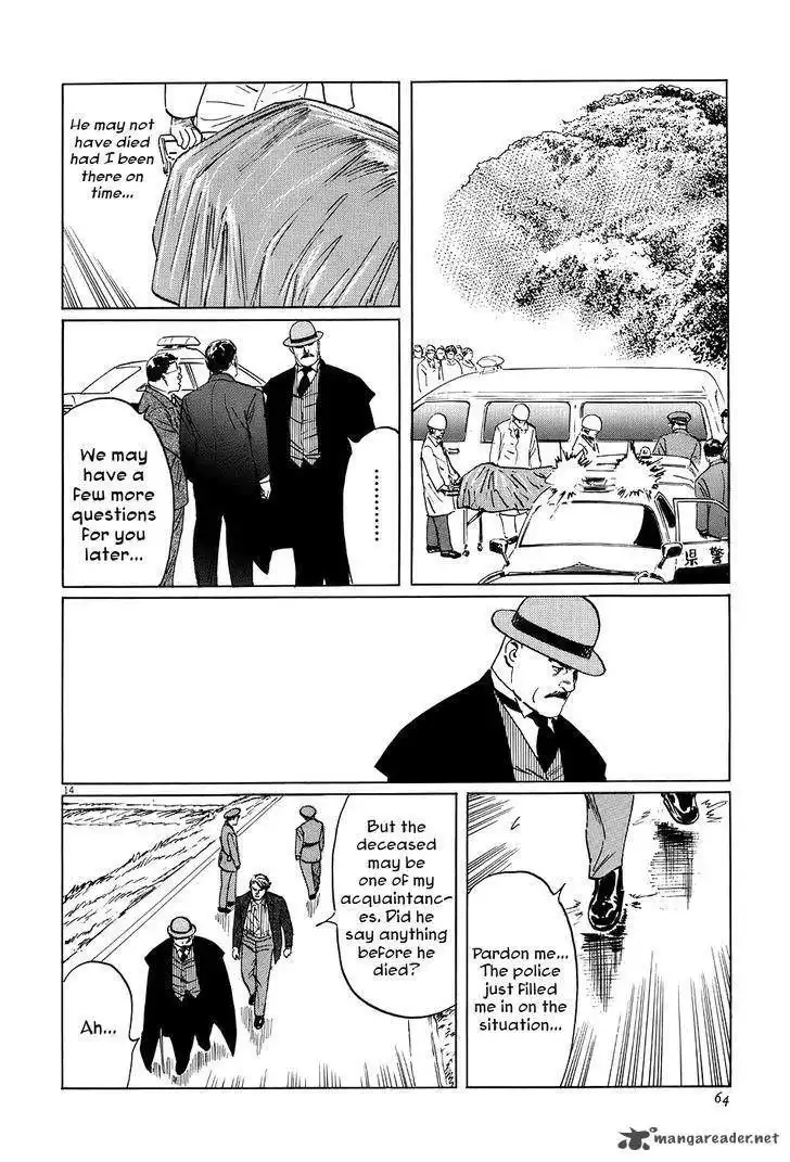 Munakata Kyouju Ikouroku Chapter 6 14